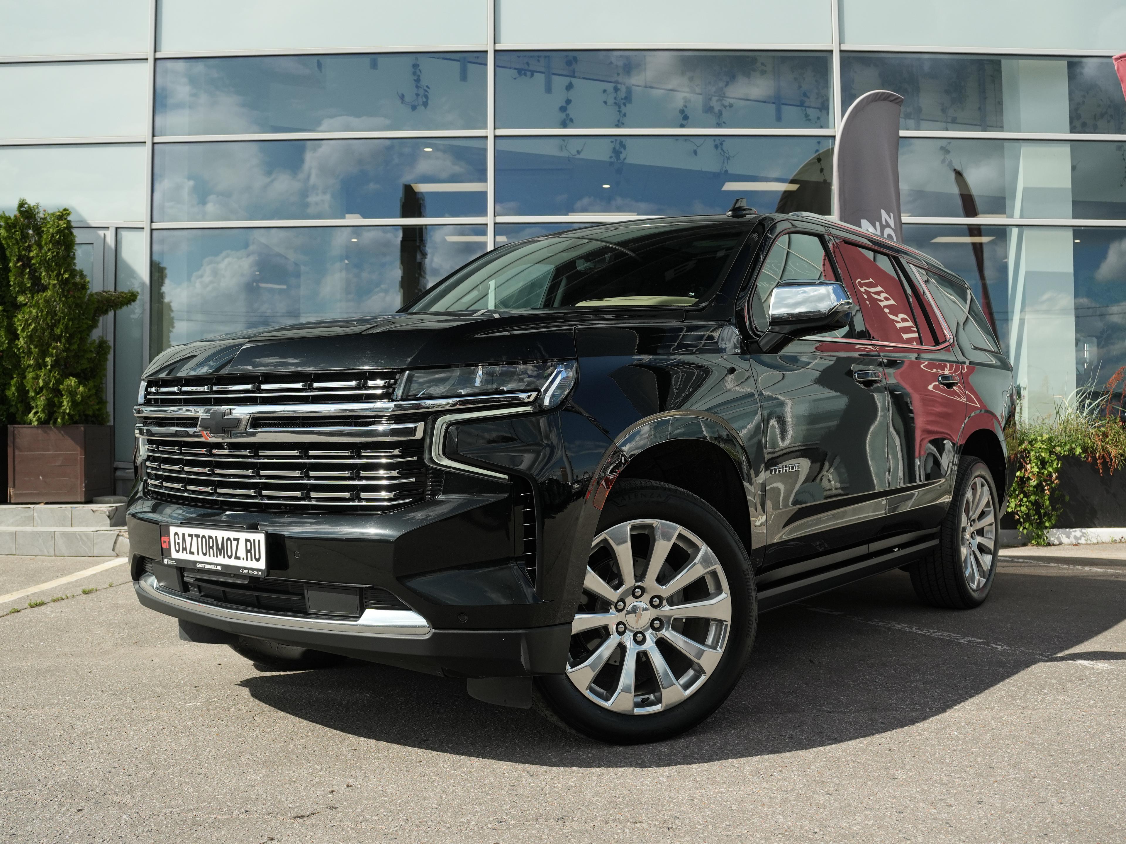 Chevrolet Tahoe
