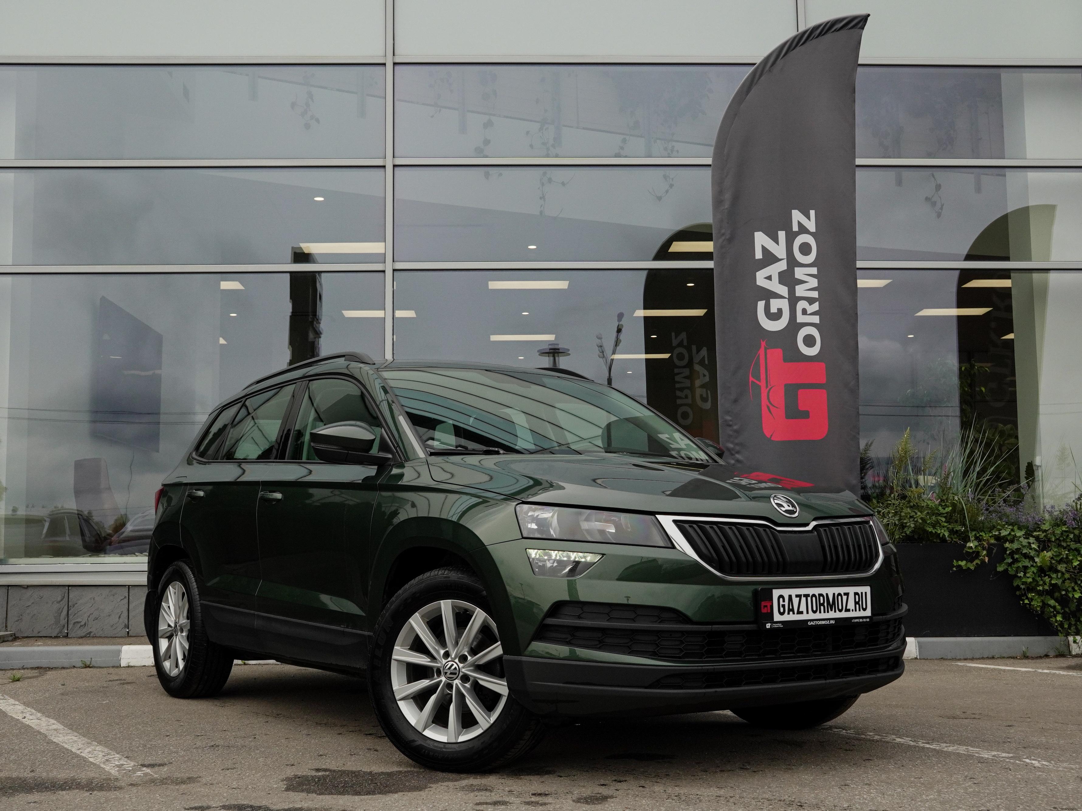 Skoda Karoq