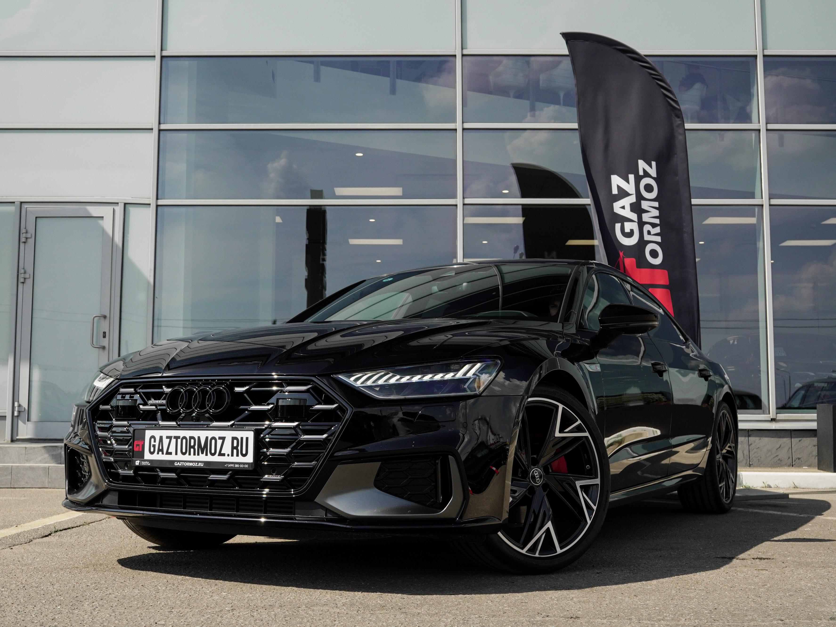 Audi A7L