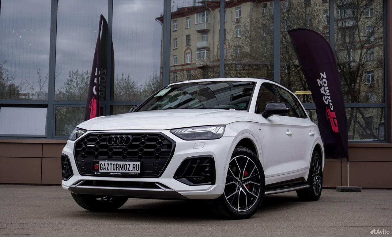Audi Q5L