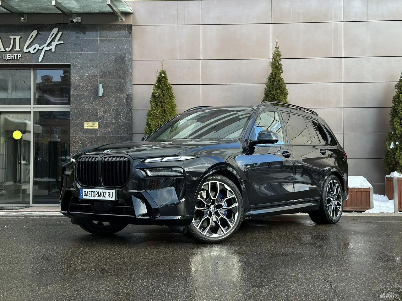 BMW X7