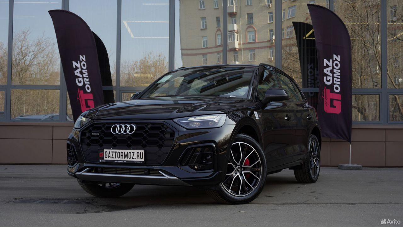 Audi Q5L