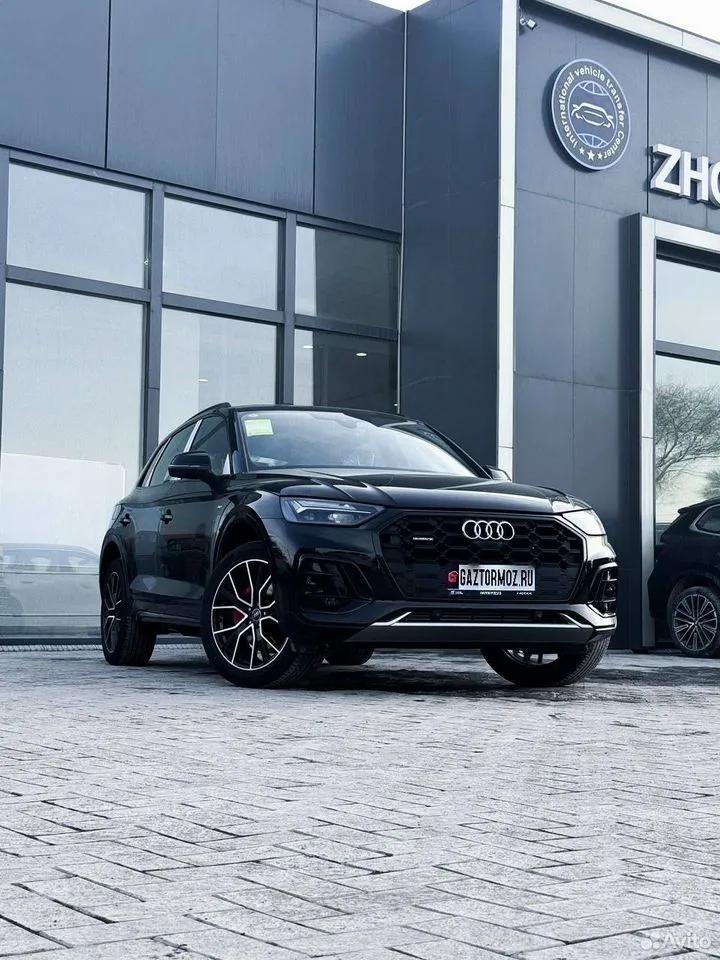 Audi Q5L