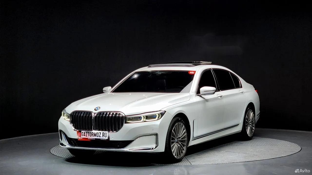 BMW 7 серия