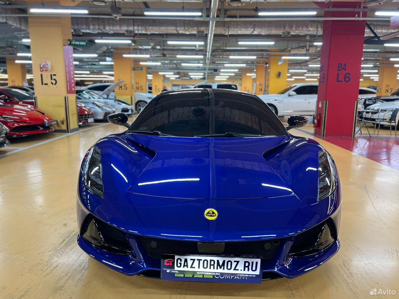 Lotus Emira