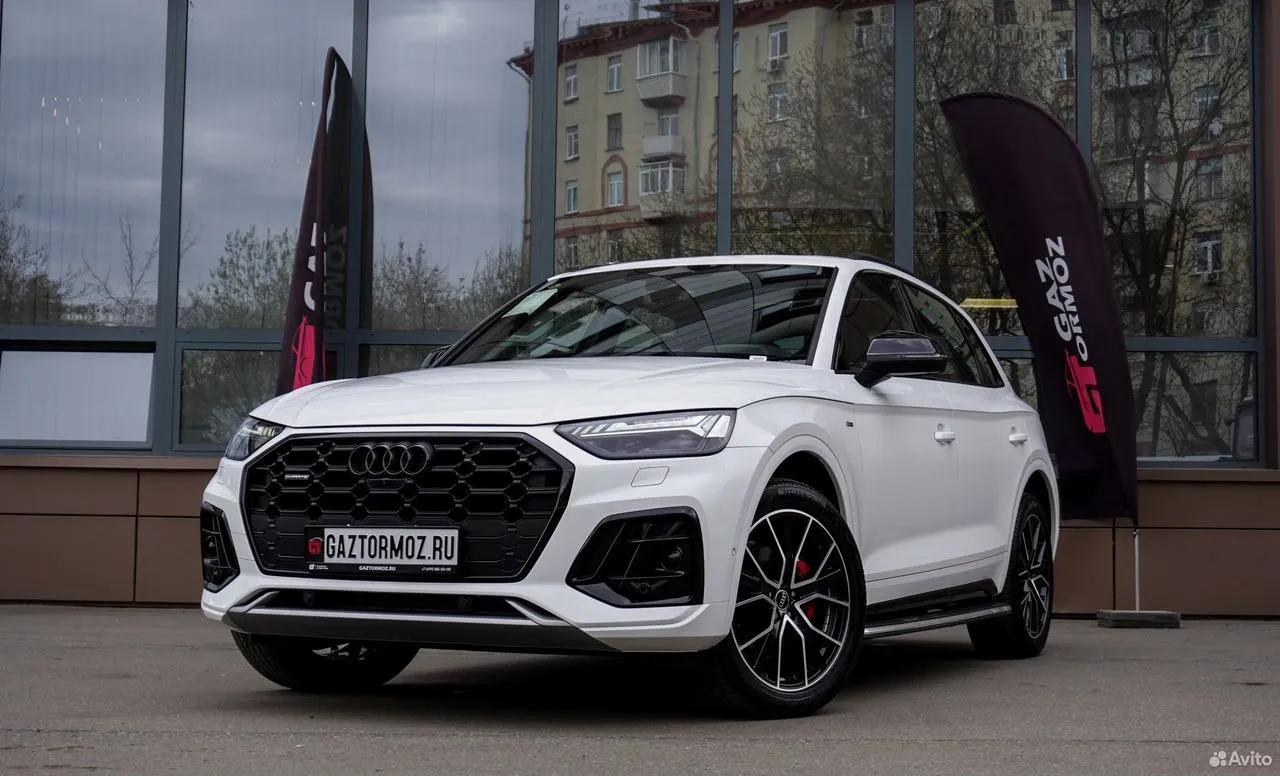 Audi Q5L