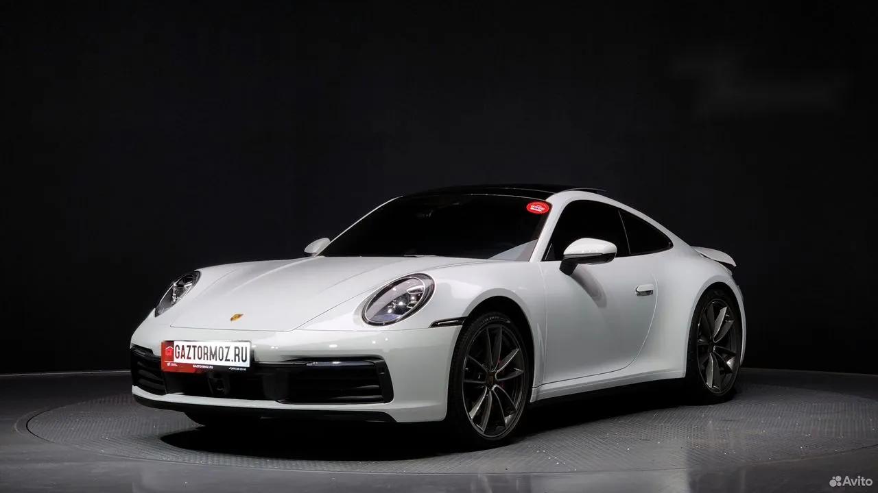 Porsche 911 Carrera S
