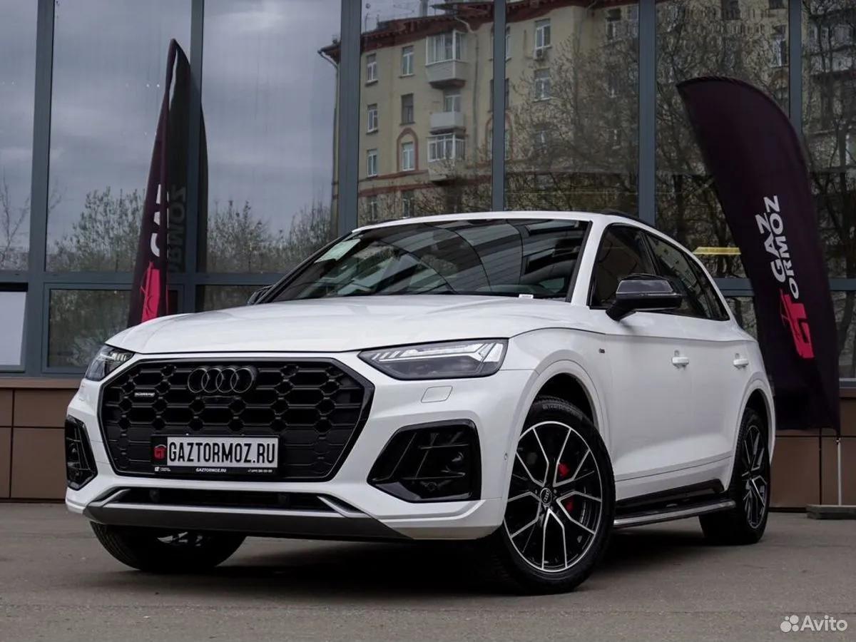 Audi Q5L