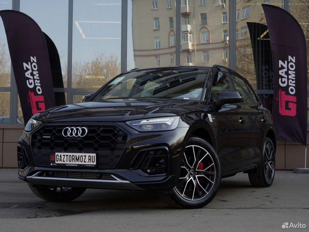 Audi Q5L