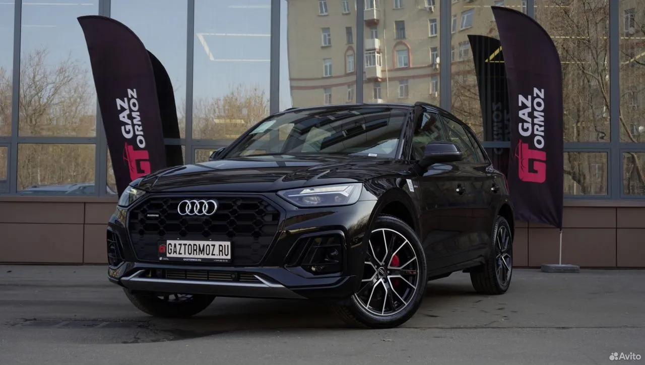 Audi Q5L