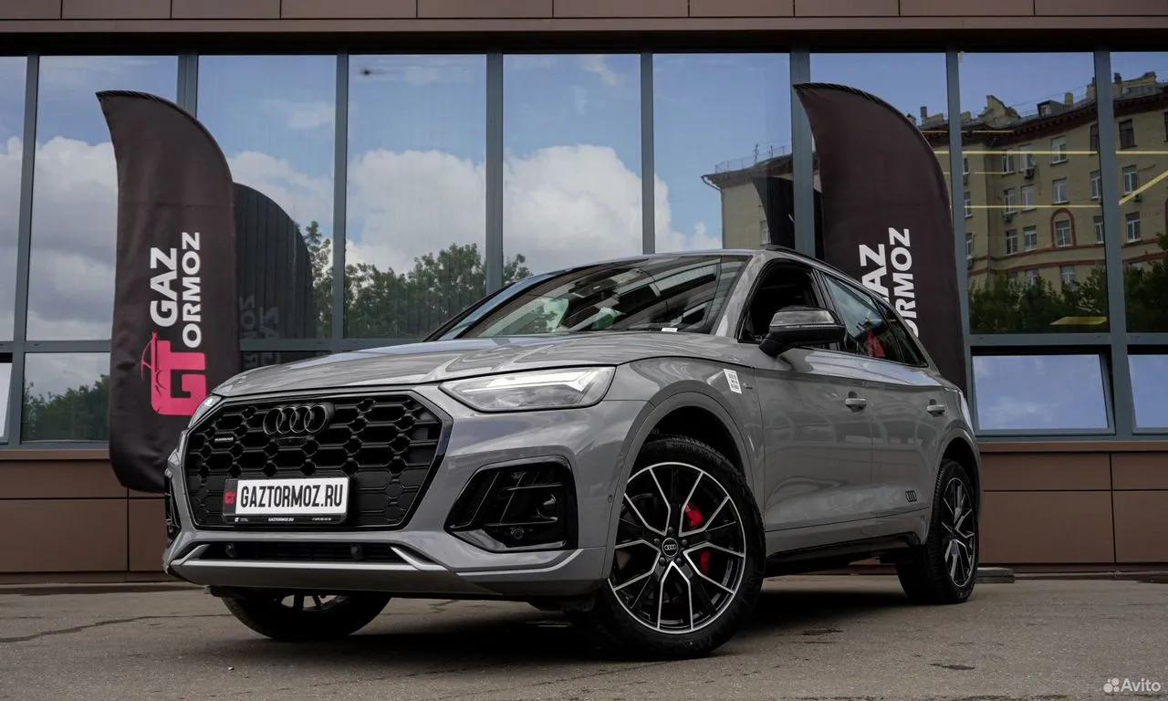 Audi Q5L