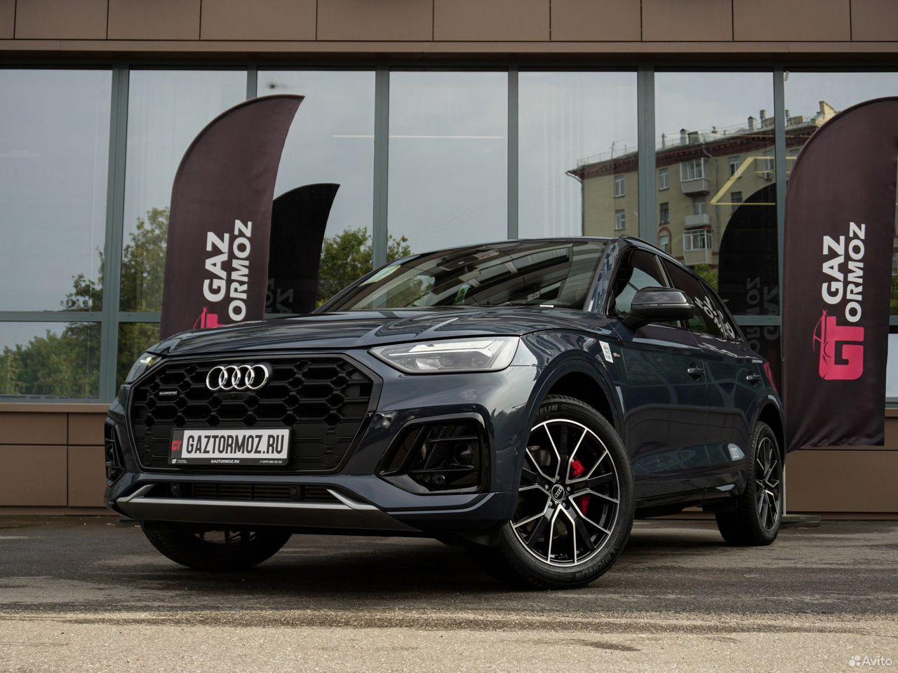 Audi Q5L