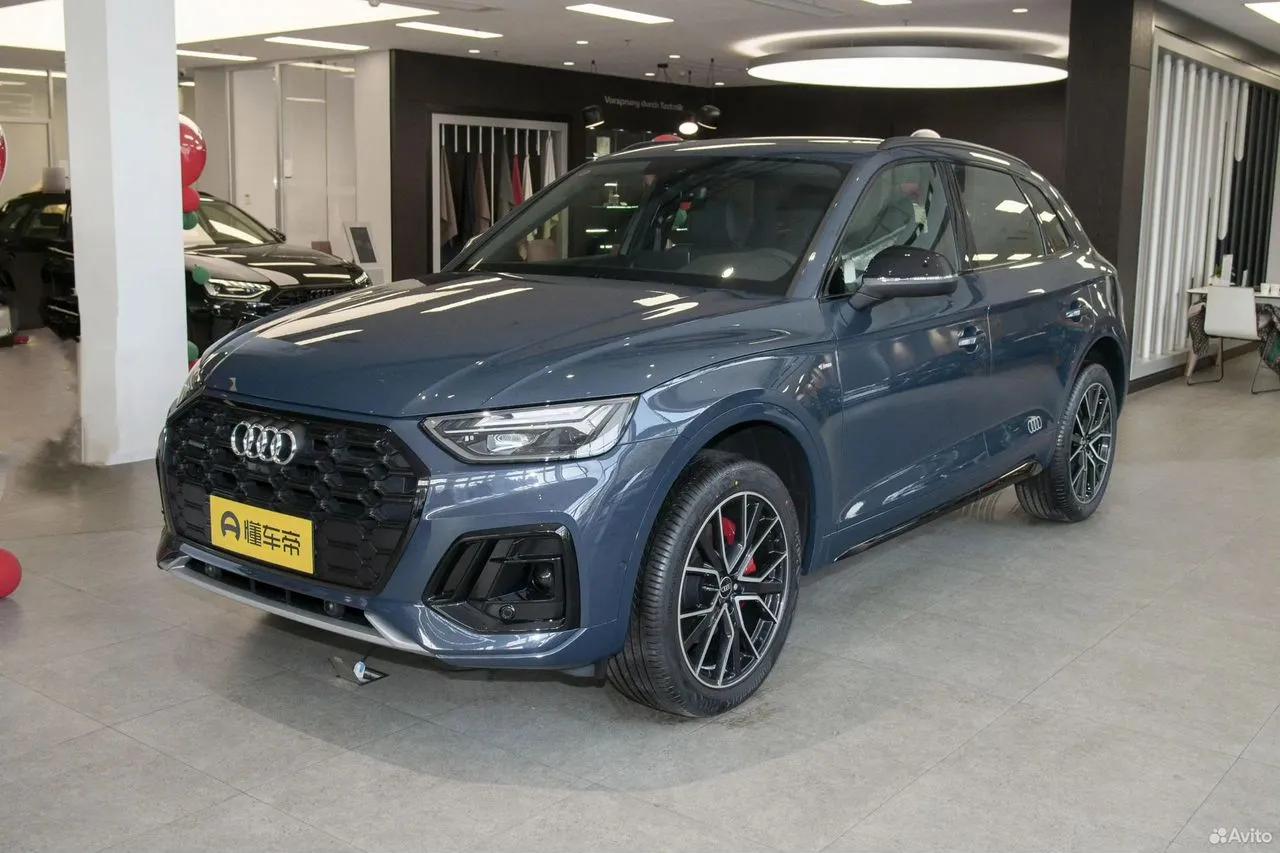 Audi Q5L