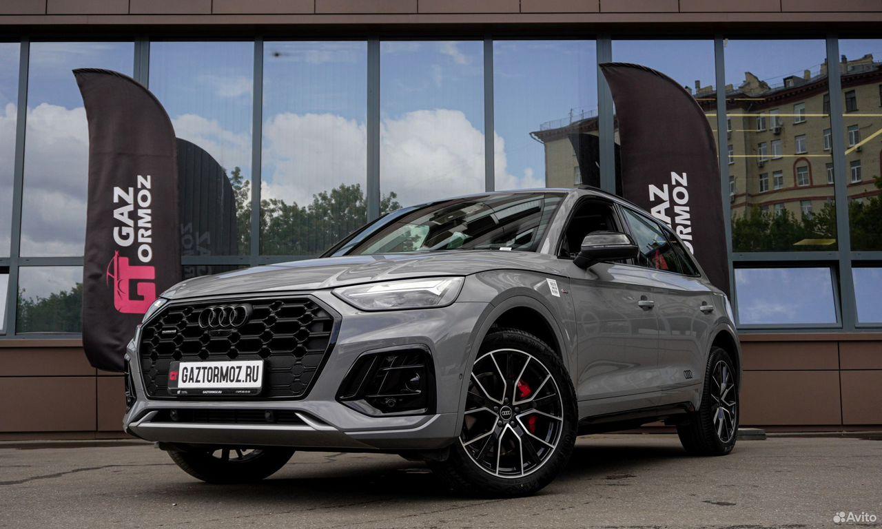 Audi Q5L