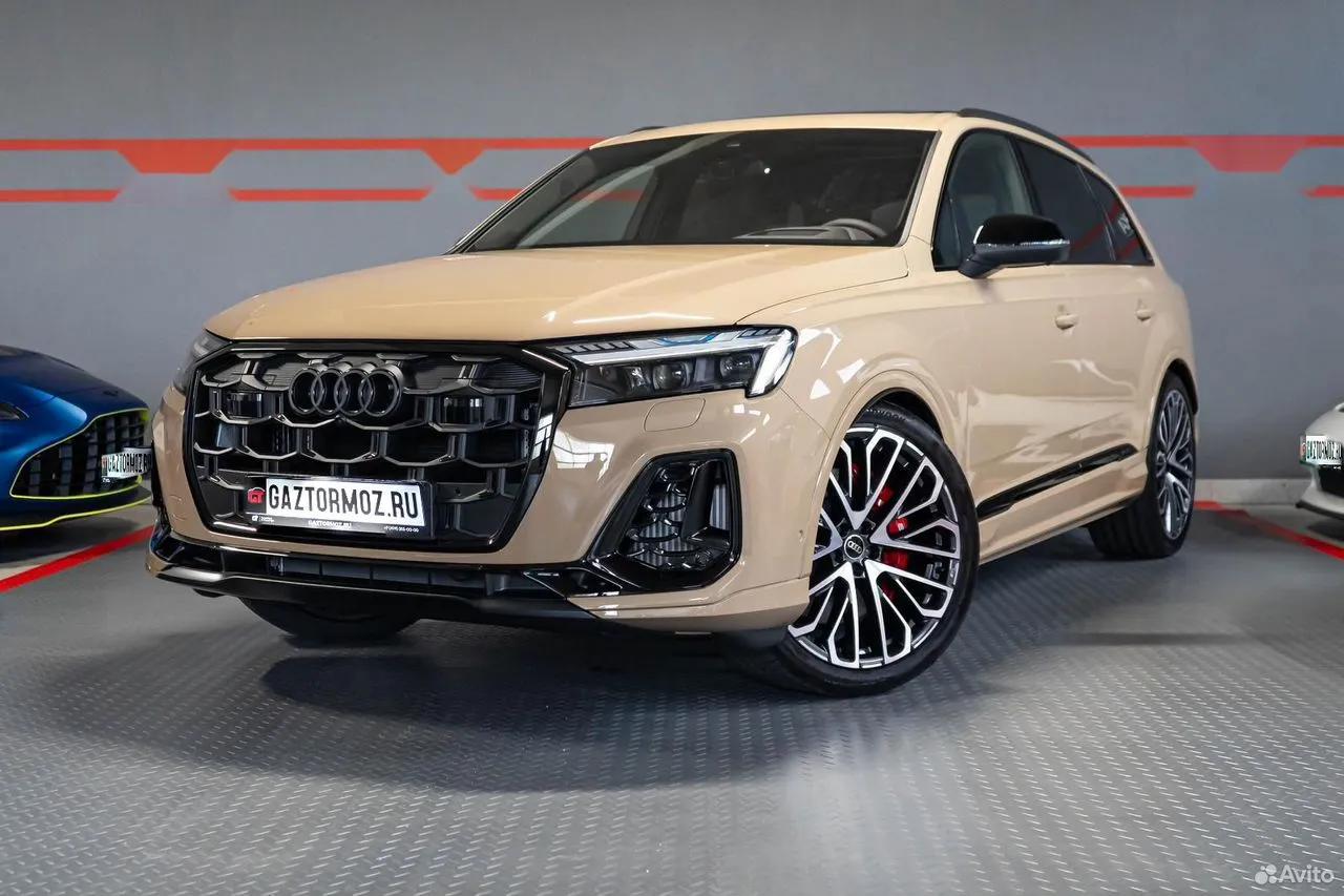 Audi SQ7