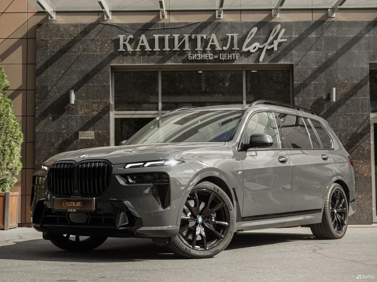 BMW X7