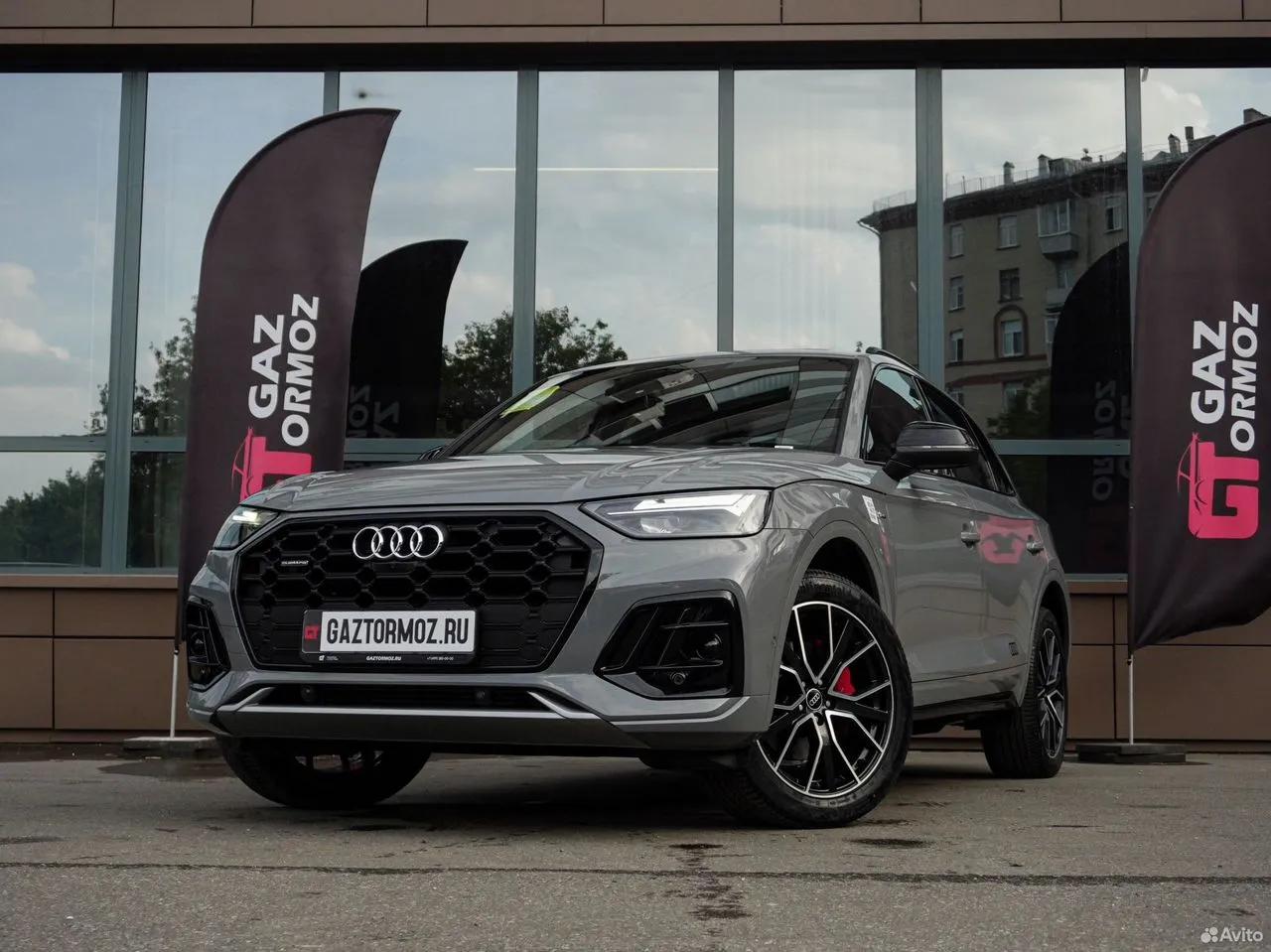 Audi Q5L