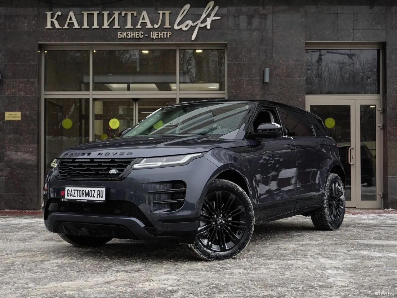 Land Rover Range Rover Evoque