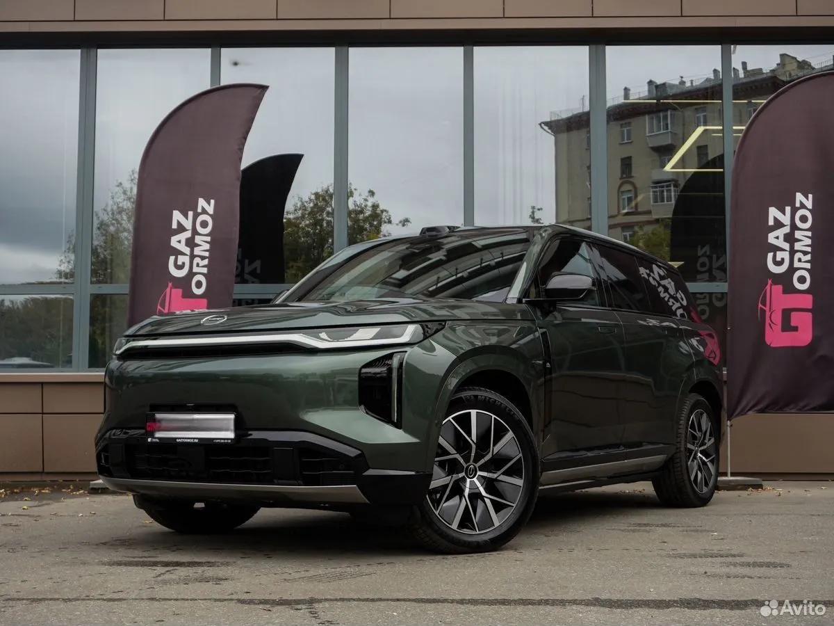 GAC S7