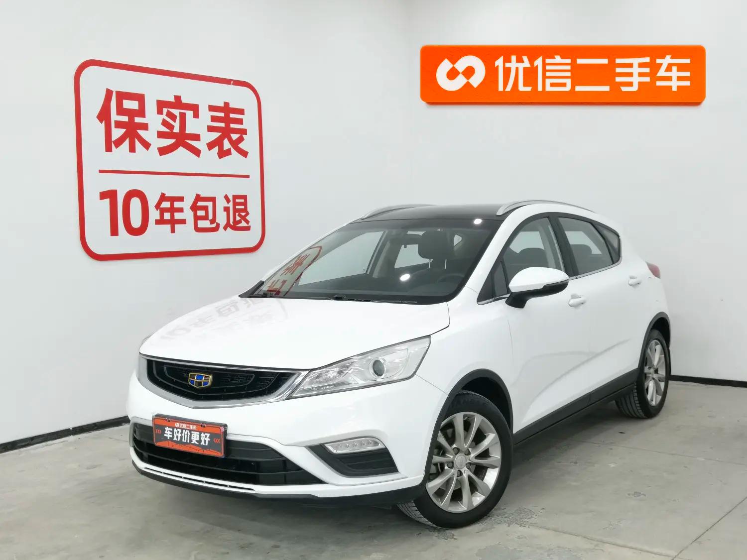 Geely Emgrand GS 2018 г.