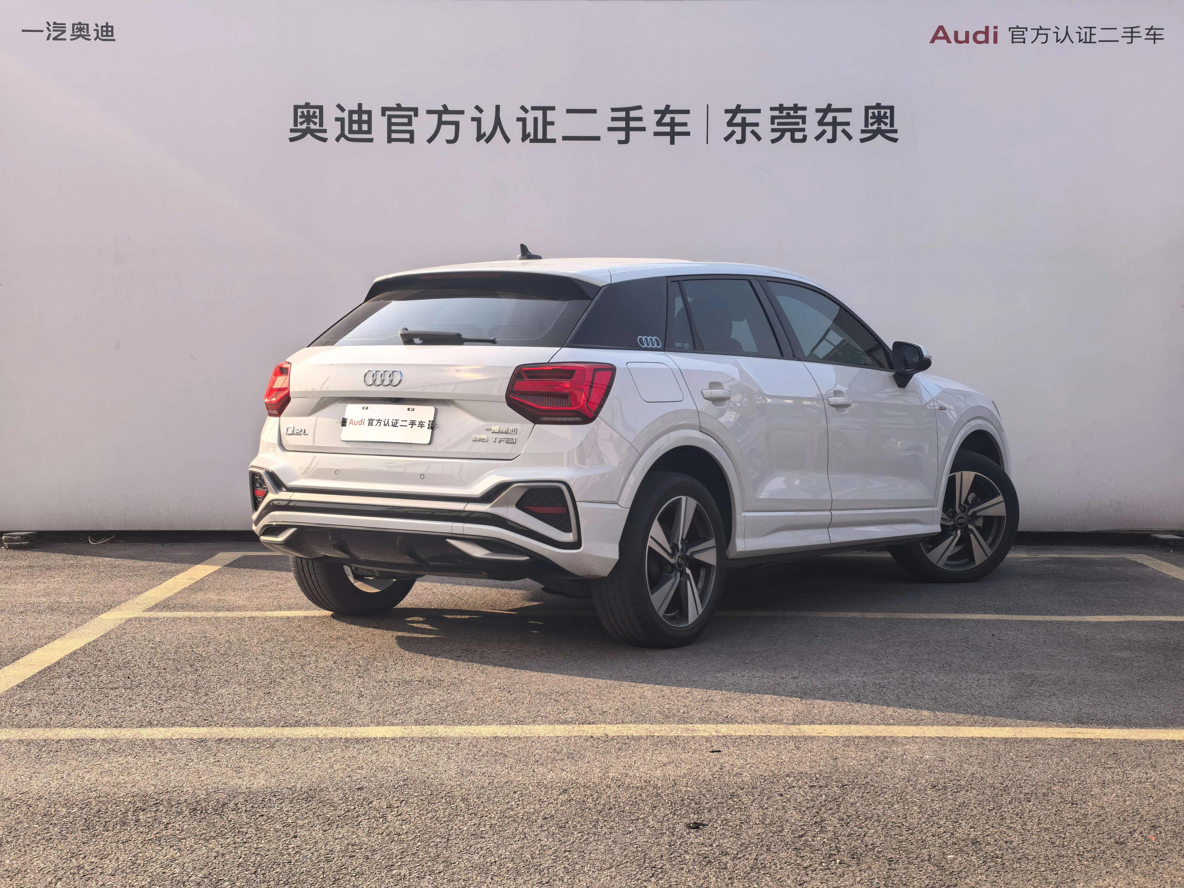 Audi Q2L 2022 г. 34115 км.