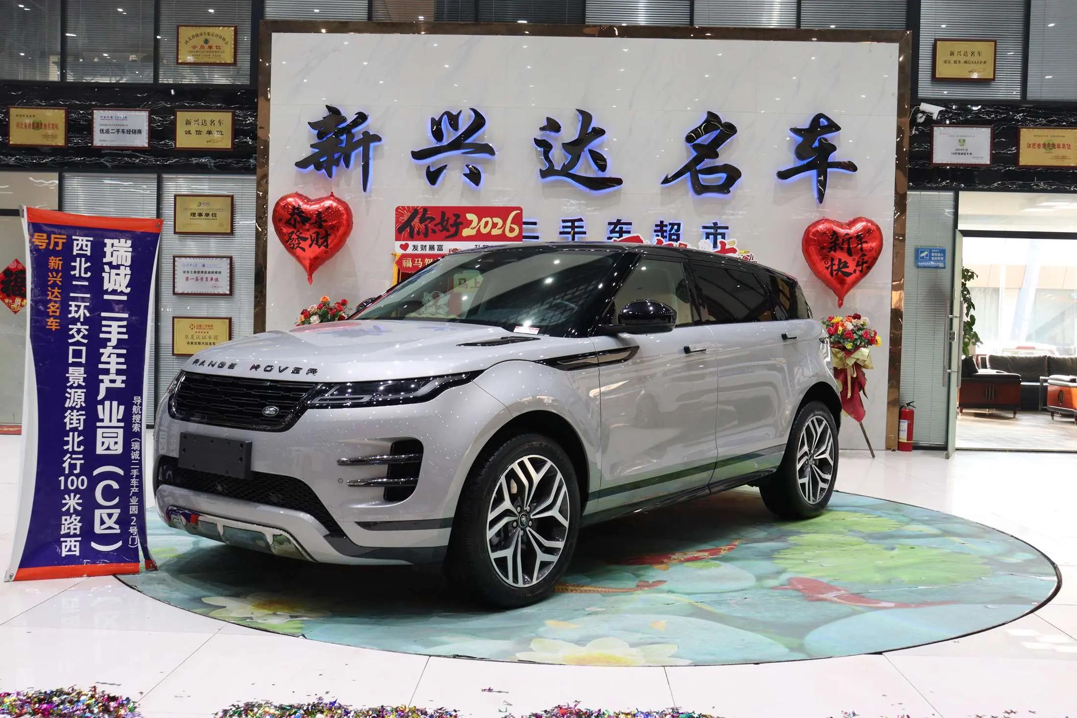 Land Rover Range Rover Evoque 2025 г.