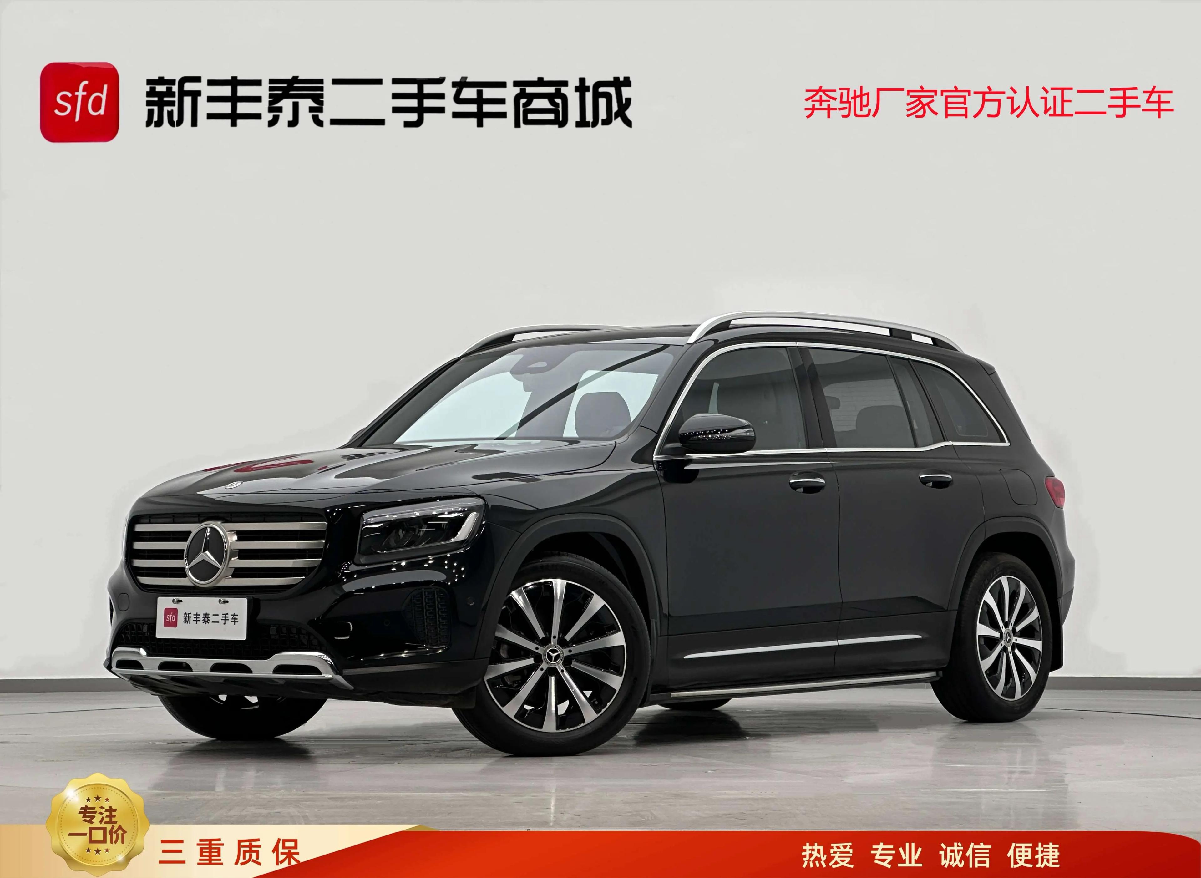 Mercedes-Benz GLB 2024 г. 18038 км.