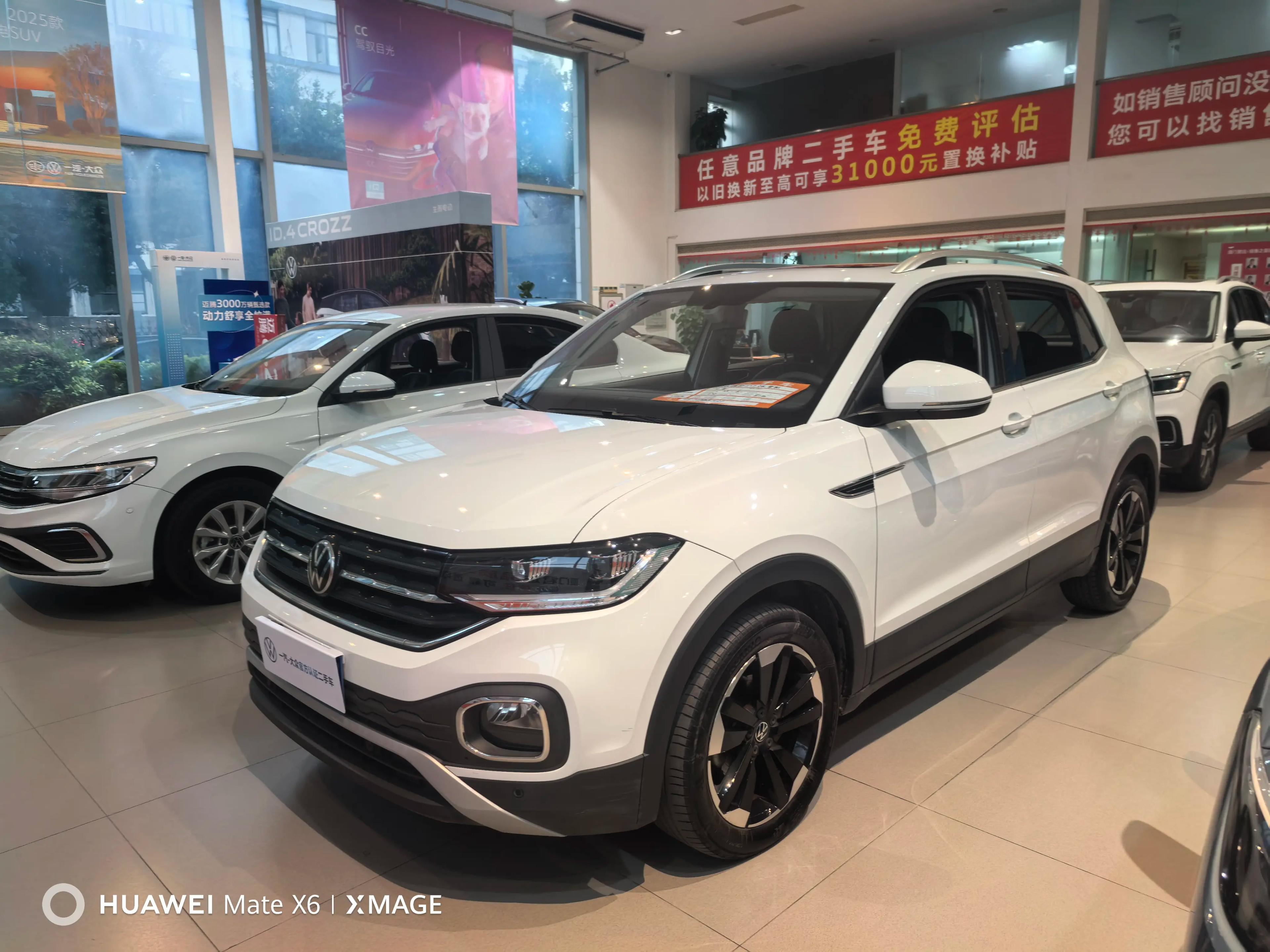 Volkswagen Explore the shadows 2023 г.