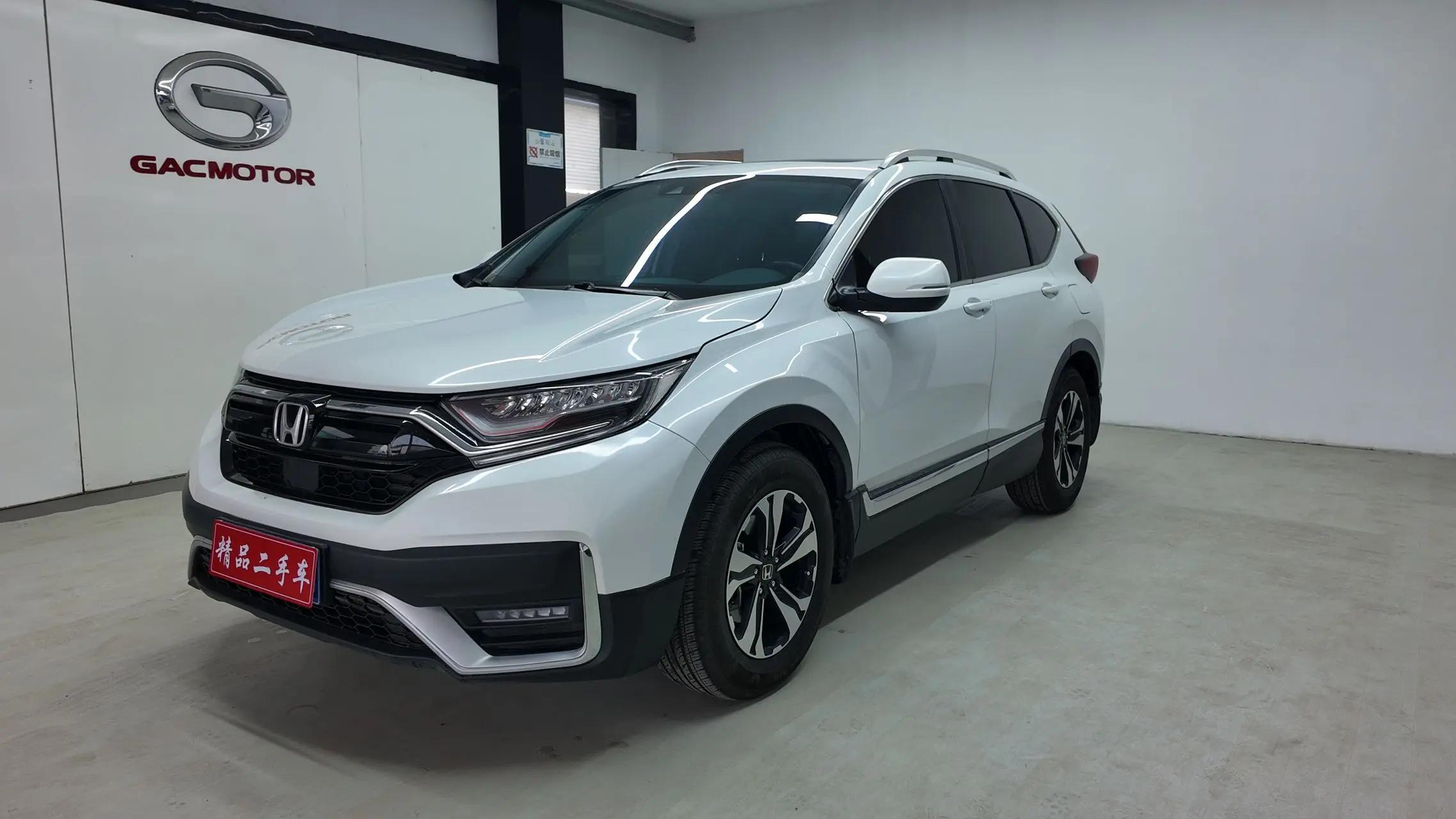 Honda CR-V 2022 г.