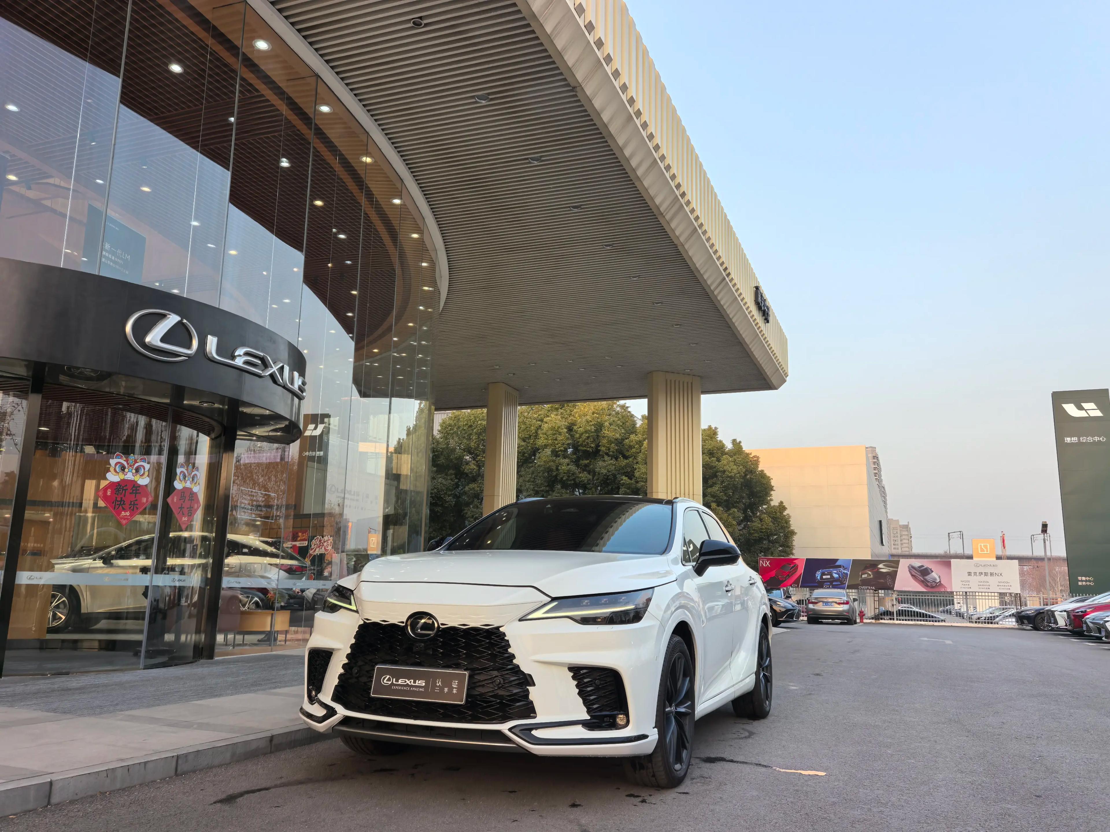 Lexus RX 2023 г. 23073 км.