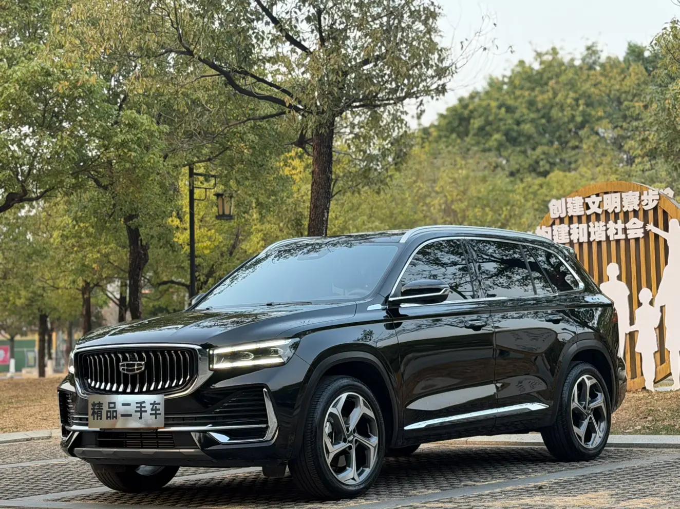 Geely Monjaro 2024 г. 17127 км.