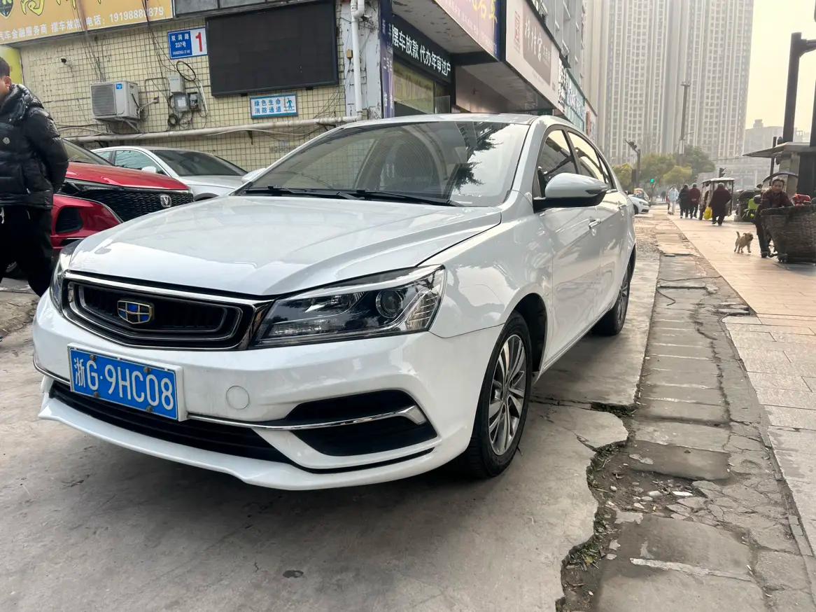 Geely Emgrand 2018 г.