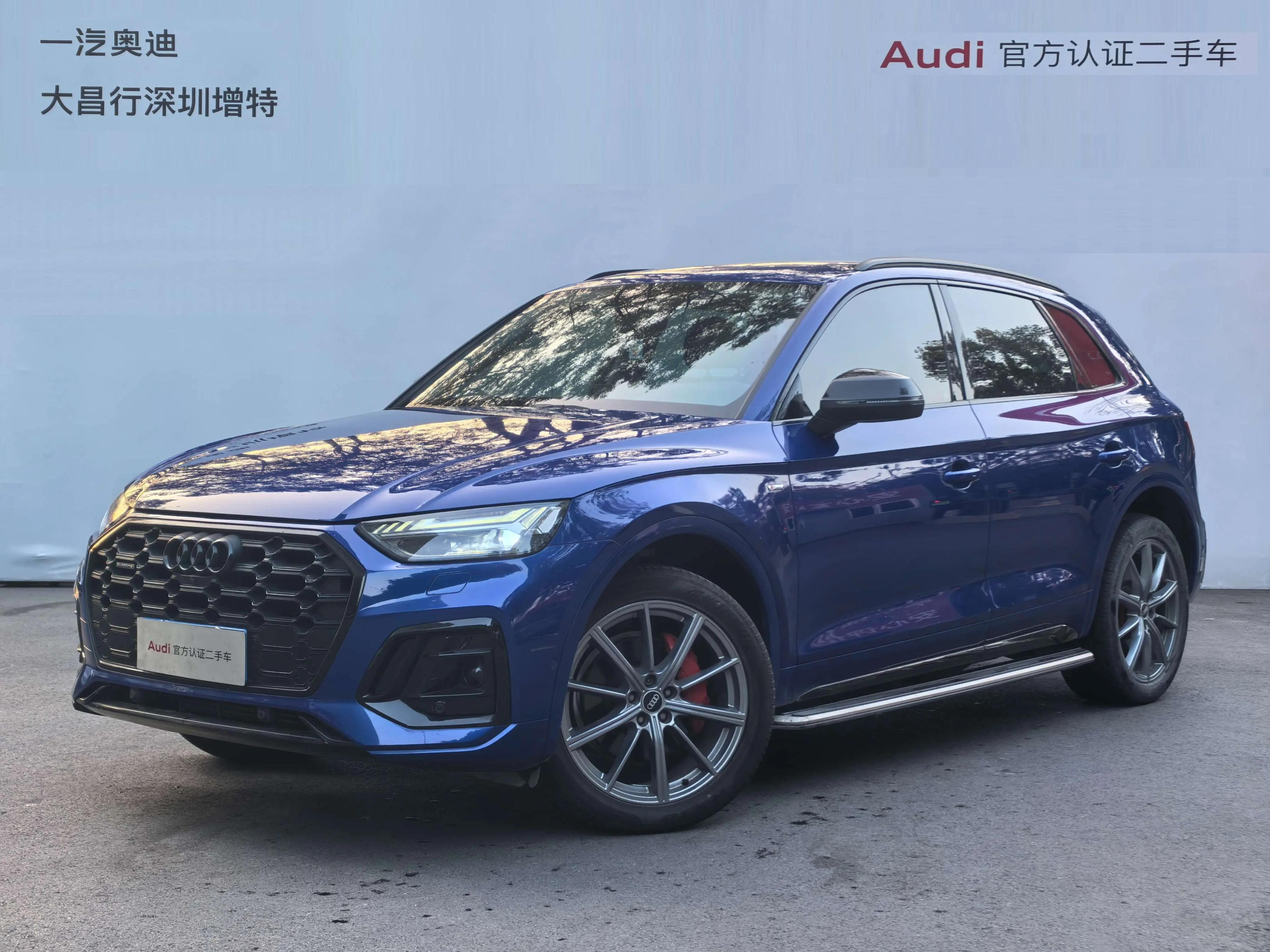 Audi Q5L 2021 г. 31938 км.