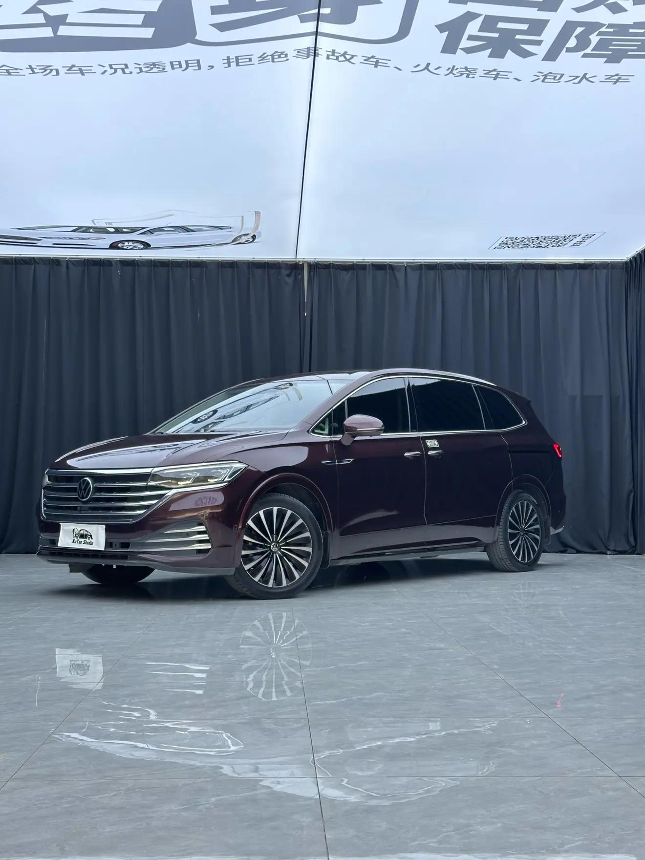 Volkswagen Weiran 2020 г.