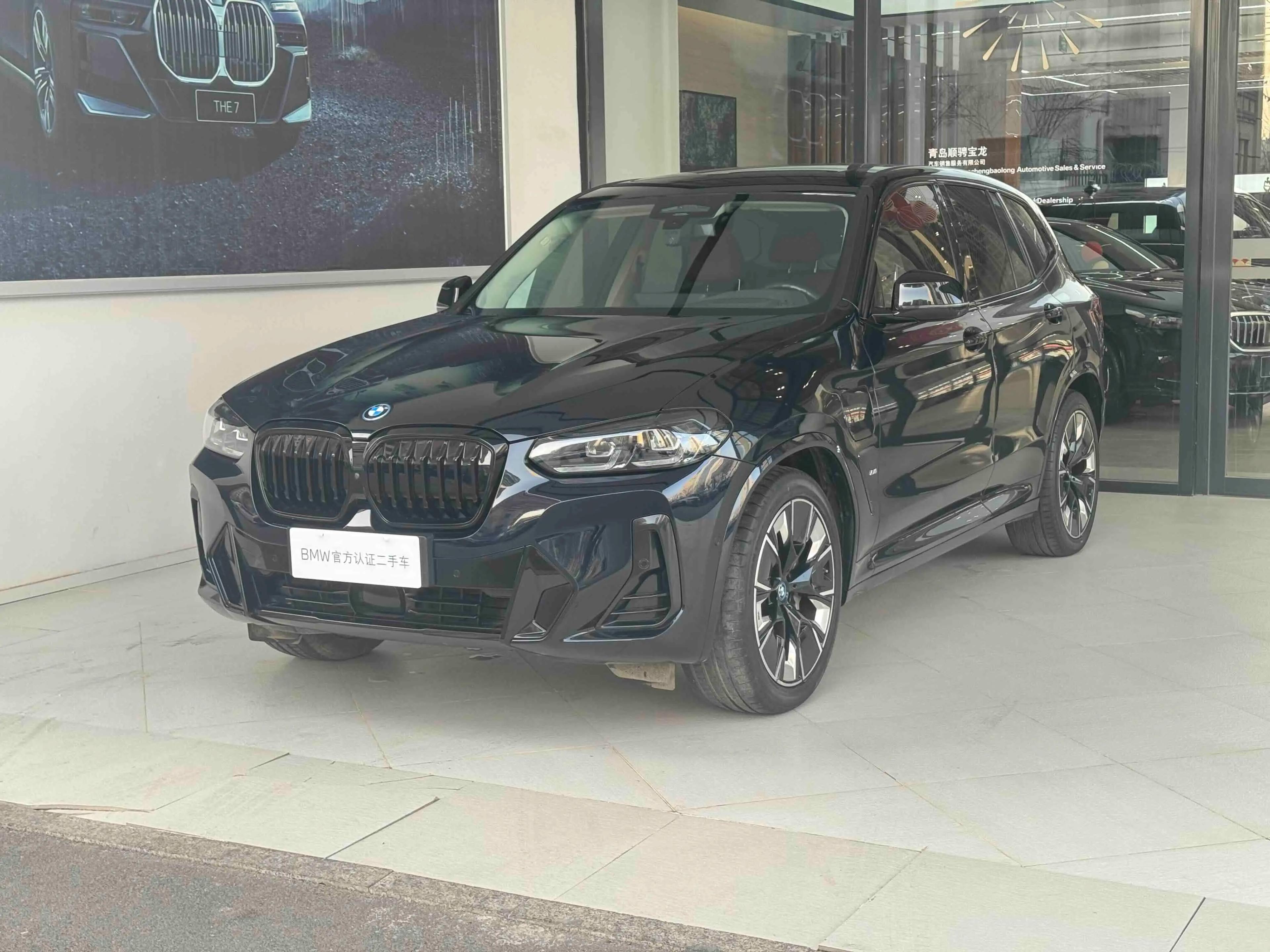BMW iX3 2023 г.