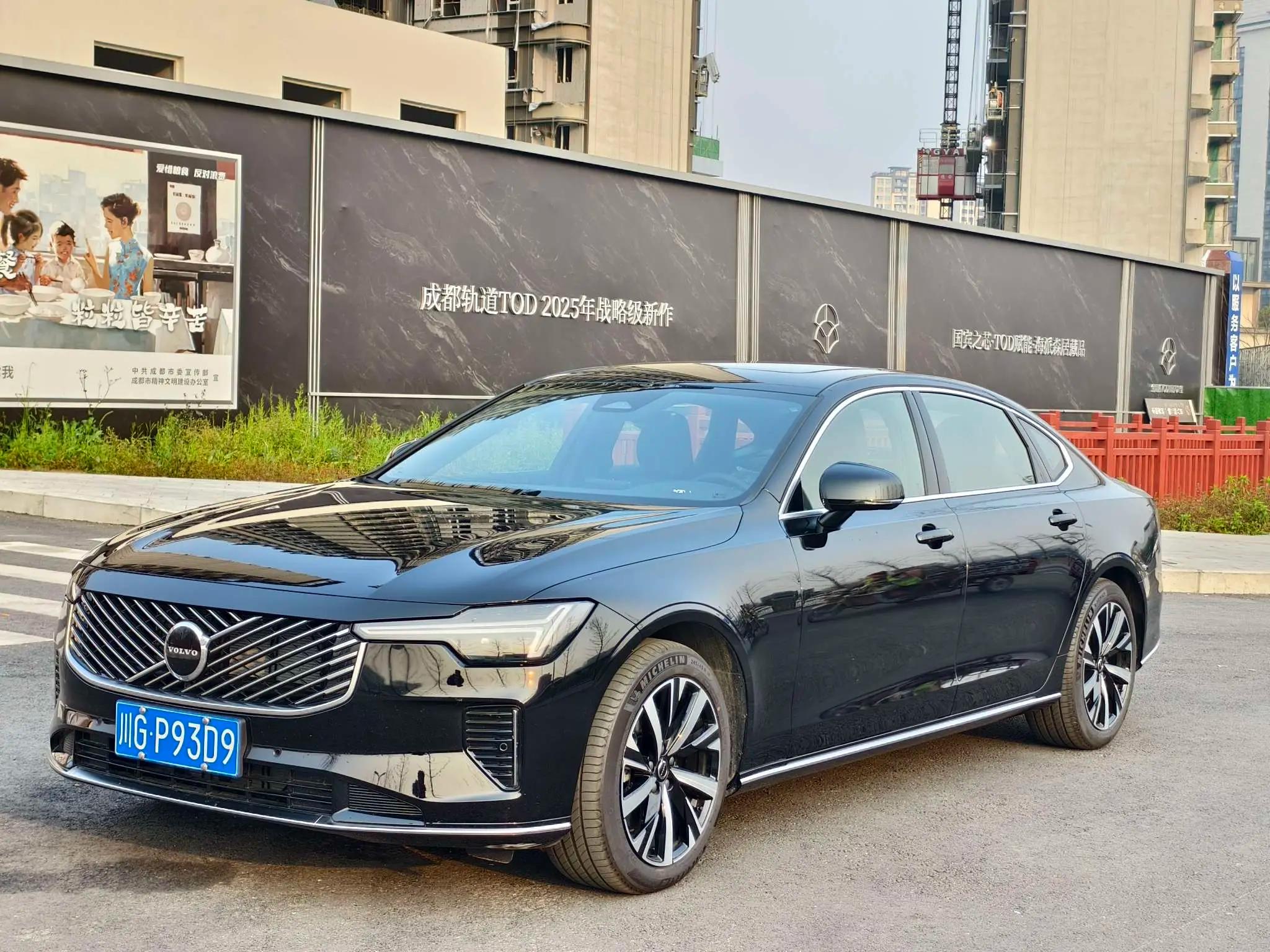 Volvo S90 2025 г. 2110 км.