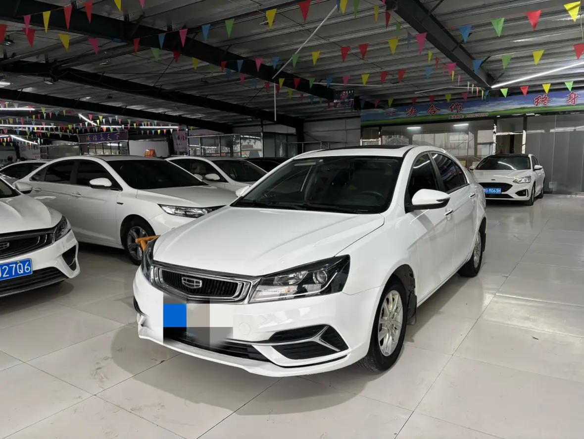 Geely Emgrand 2020 г.
