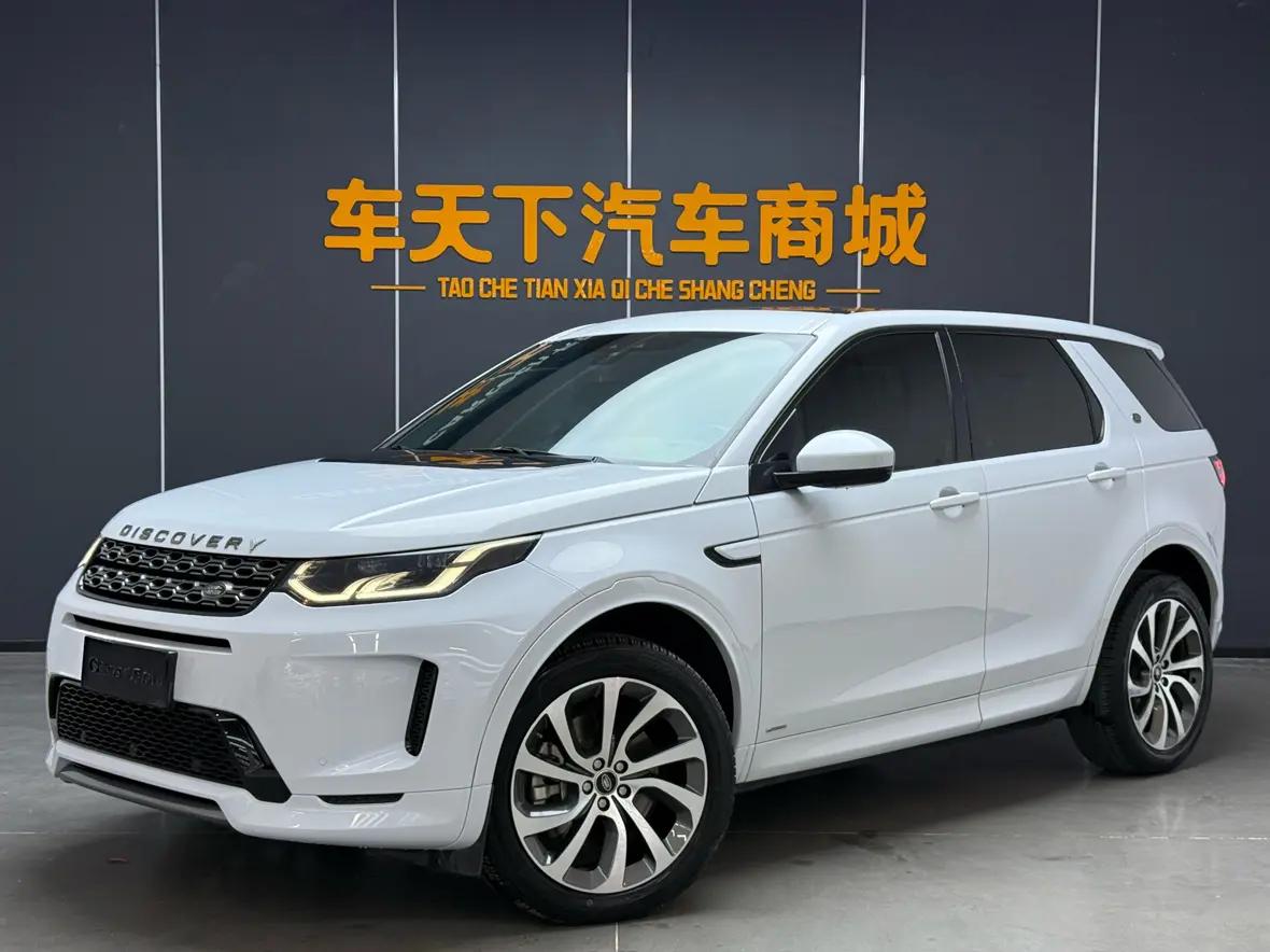 Land Rover Discover Sports 2021 г. 22075 км.