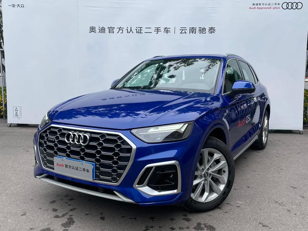 Audi Q5L 2023 г. 51127 км.