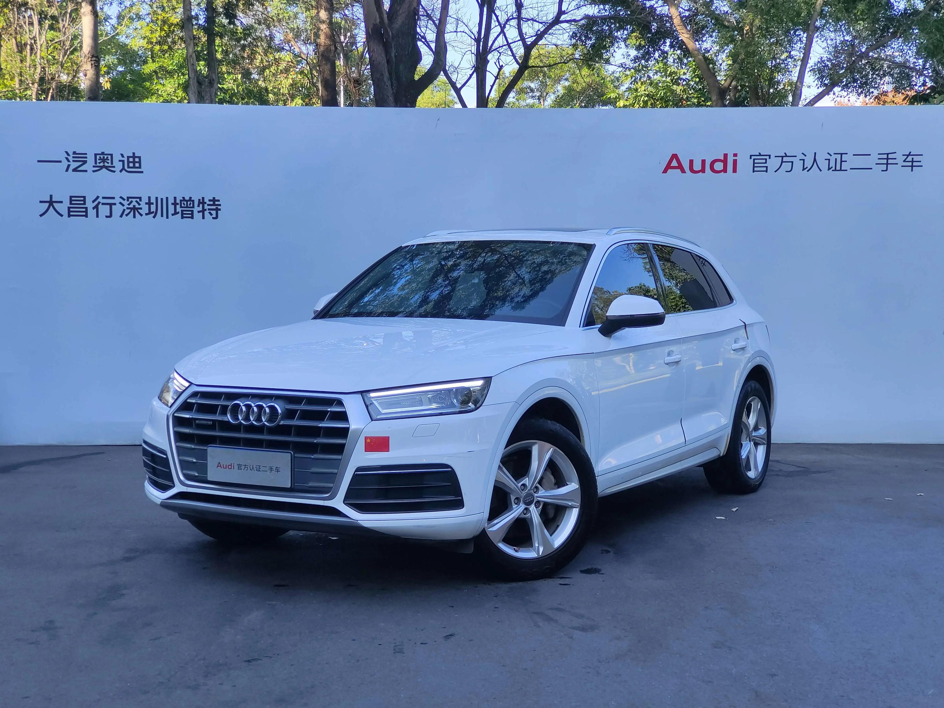 Audi Q5L 2021 г. 116037 км.