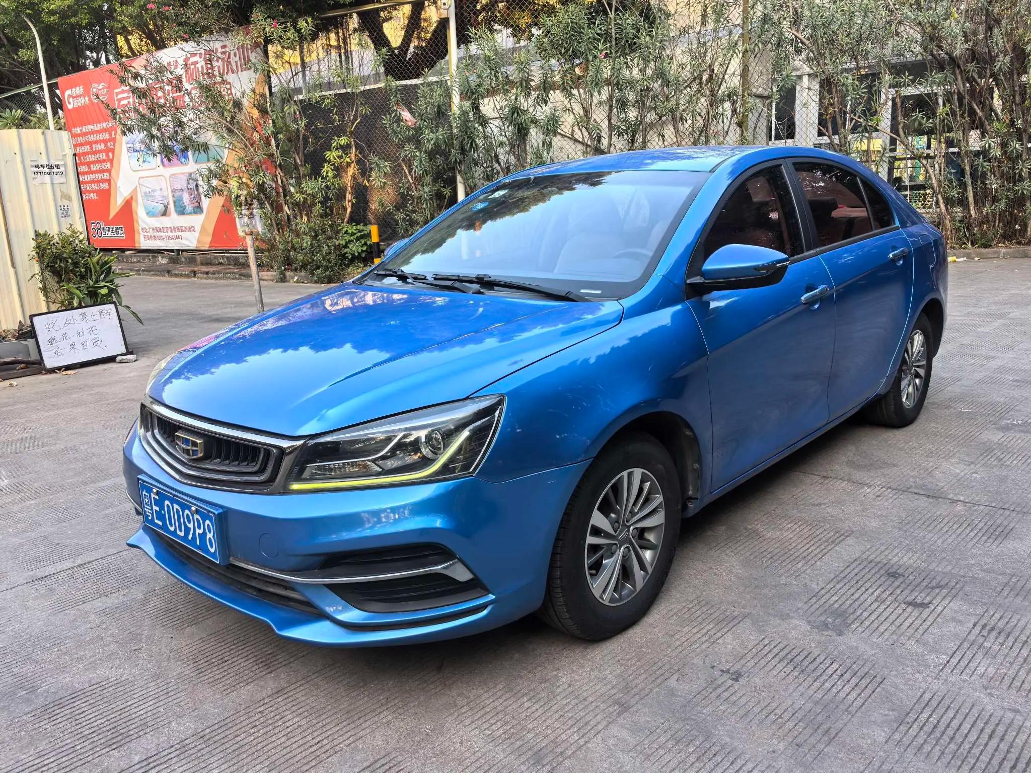 Geely Emgrand 2018 г.