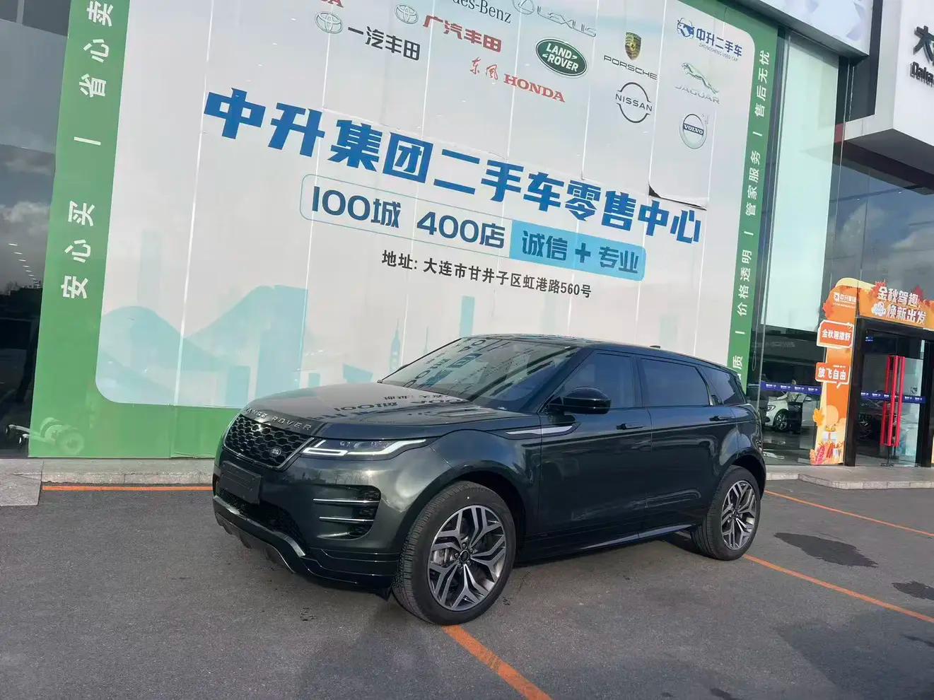 Land Rover Range Rover Evoque 2022 г. 54112 км.