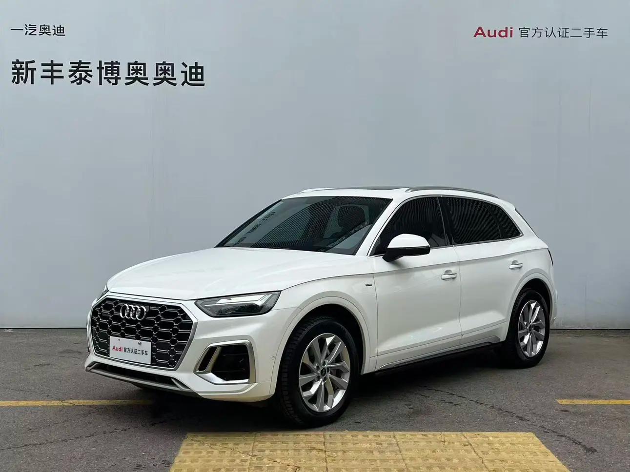 Audi Q5L 2023 г. 25012 км.