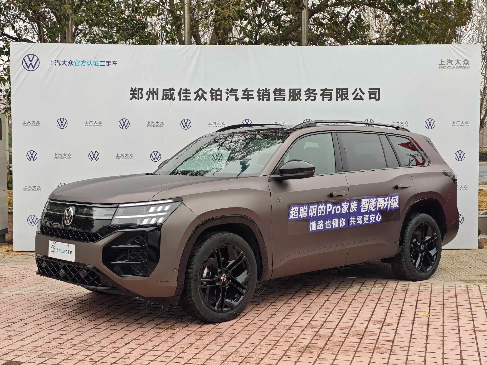 Volkswagen Teramont 2025 г. 711 км.