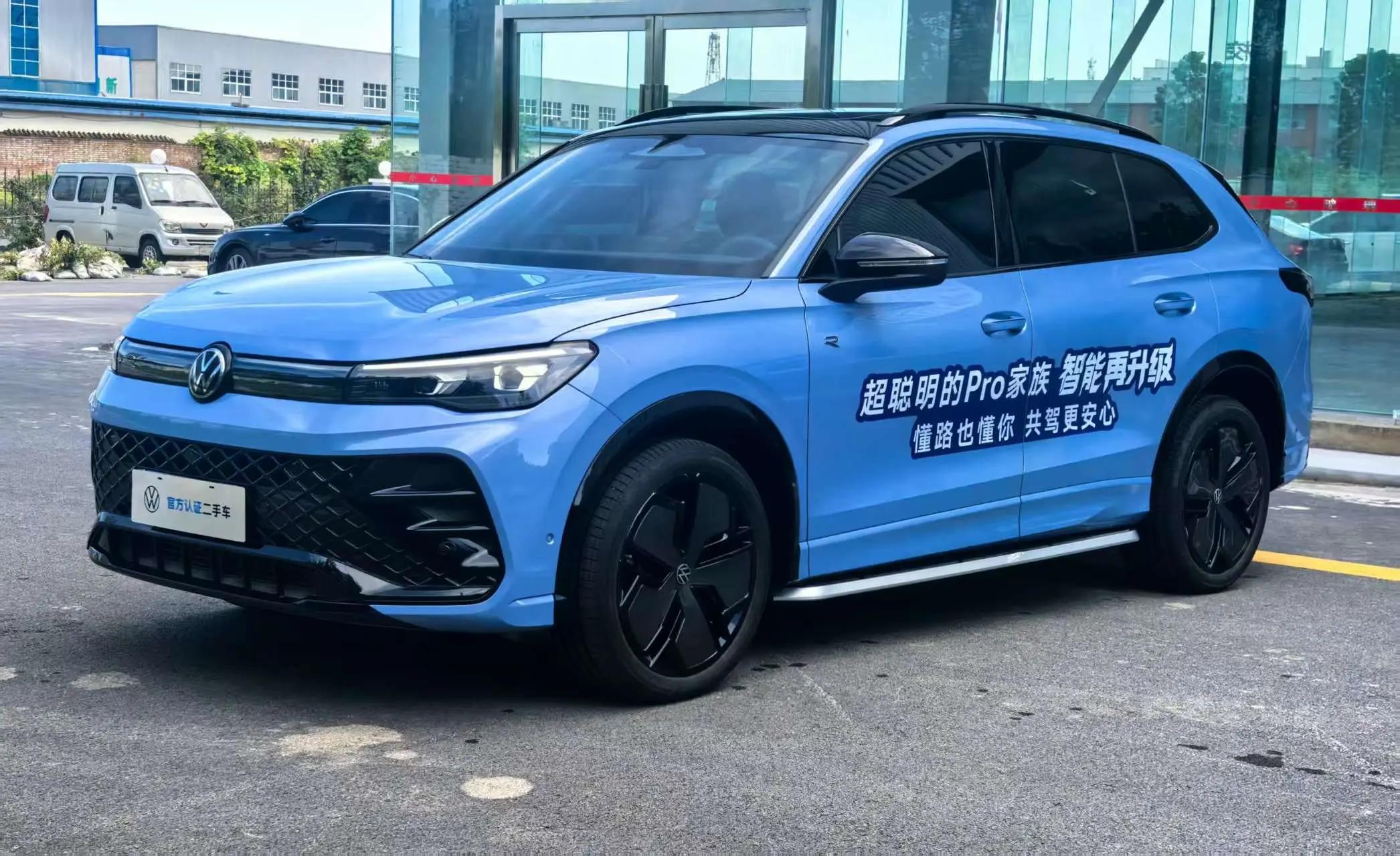 Volkswagen Tiguan L 2024 г. 7053 км.