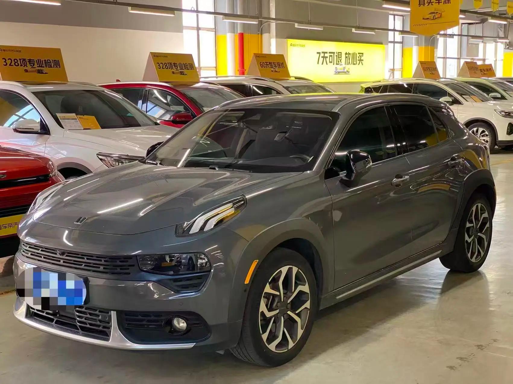 Lynk & Co 02 2020 г.