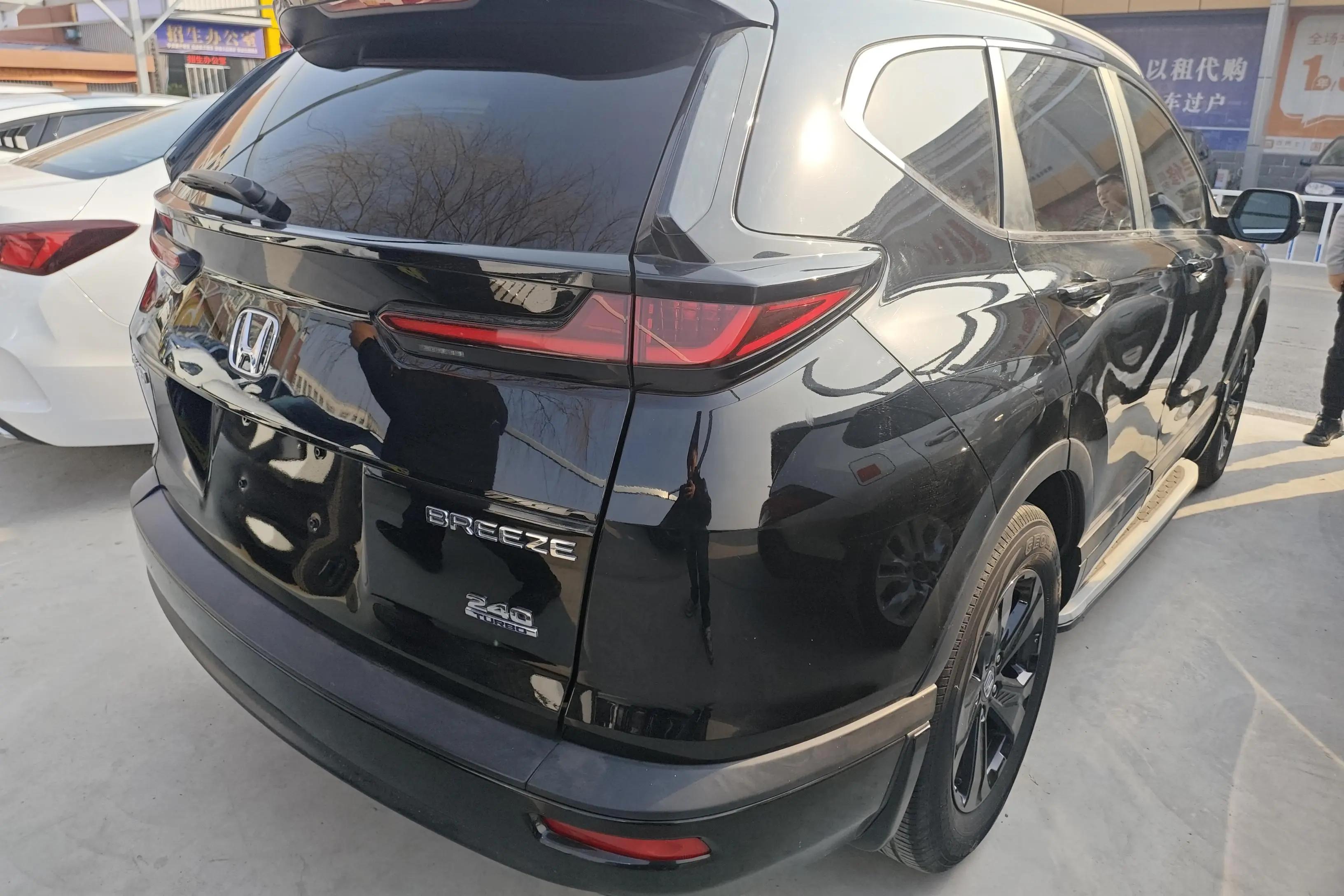Honda Breeze 2021 г. 61858 км.