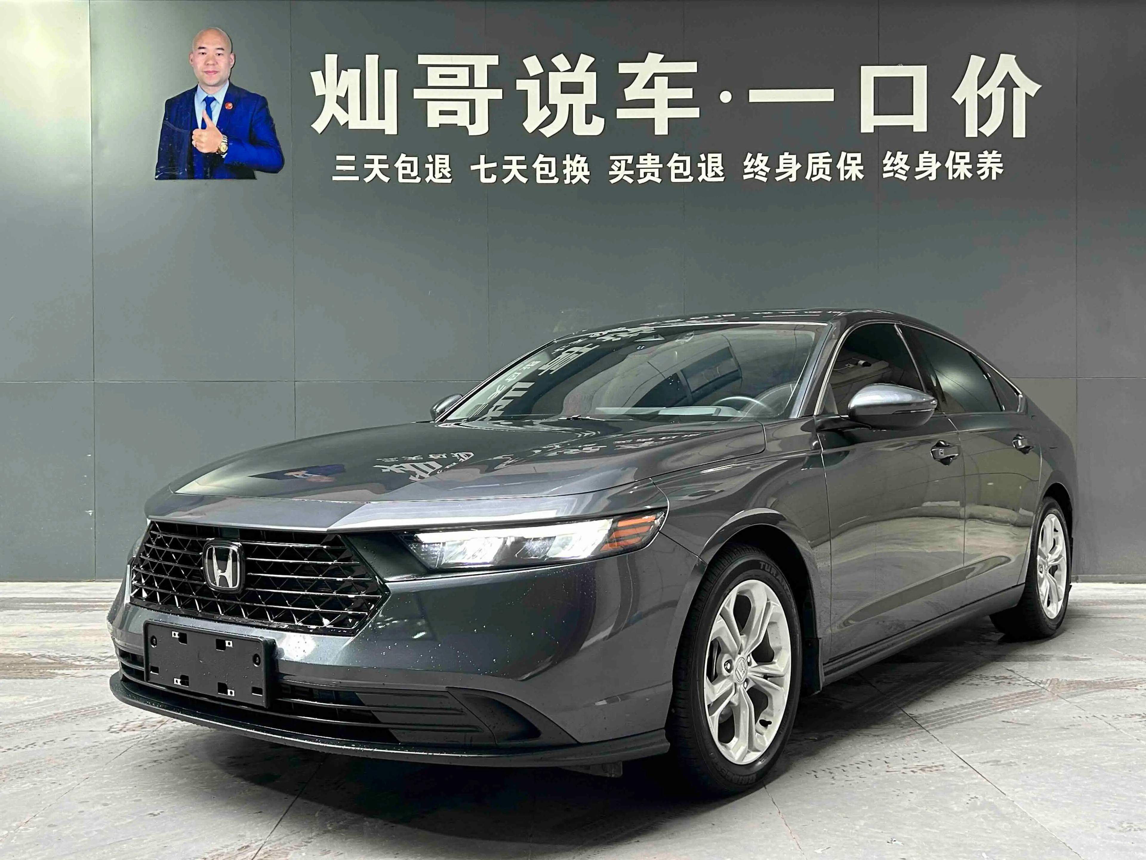 Honda Accord 2023 г. 25016 км.