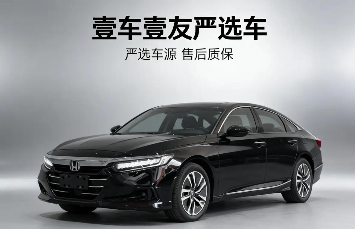 Honda Accord 2023 г. 90022 км.