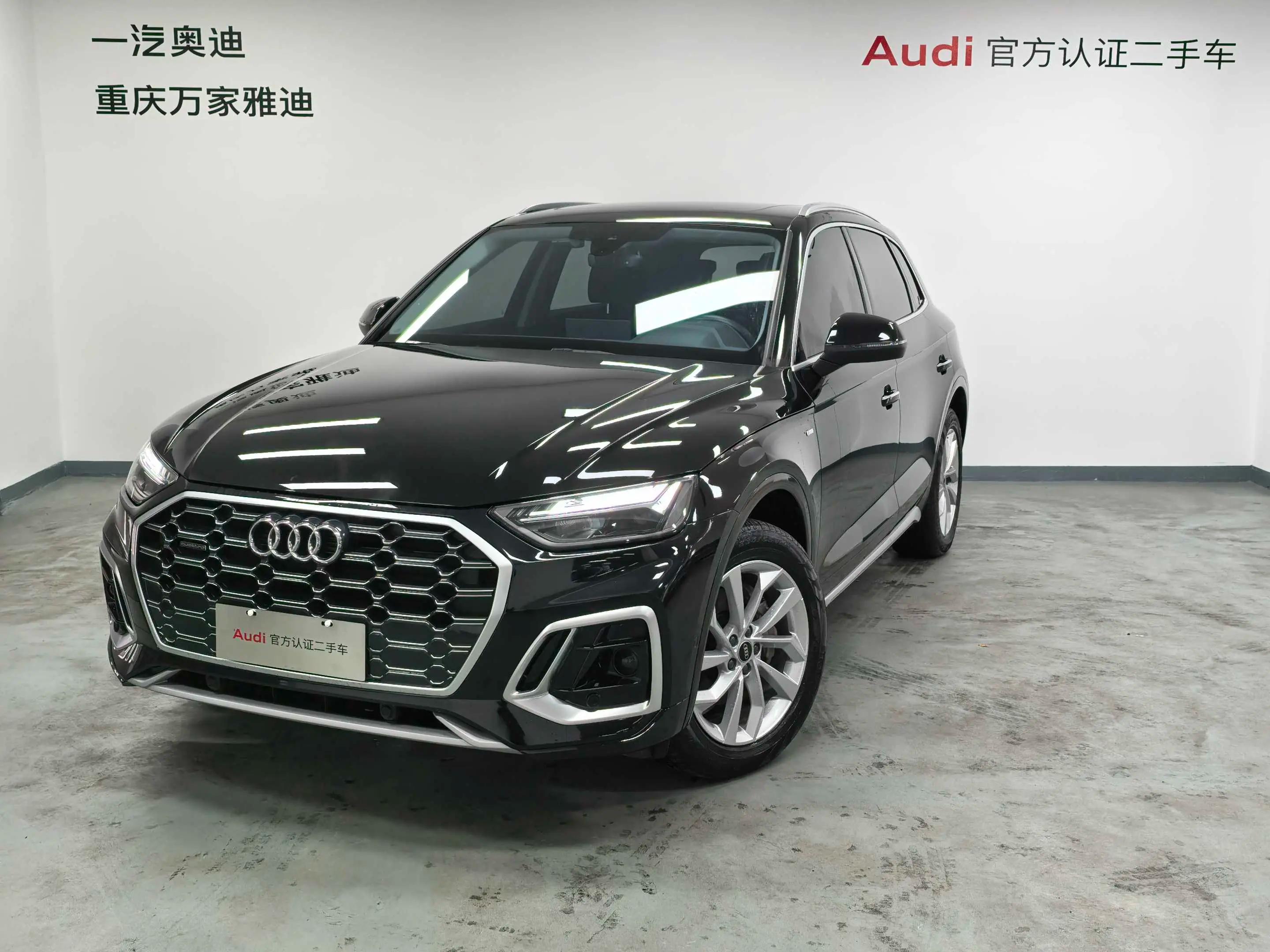 Audi Q5L 2023 г. 13078 км.